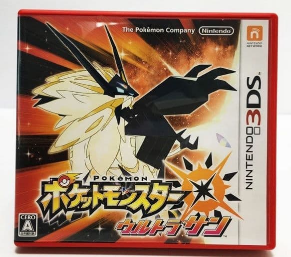 3DS ポケットモンスター ウルトラサン
