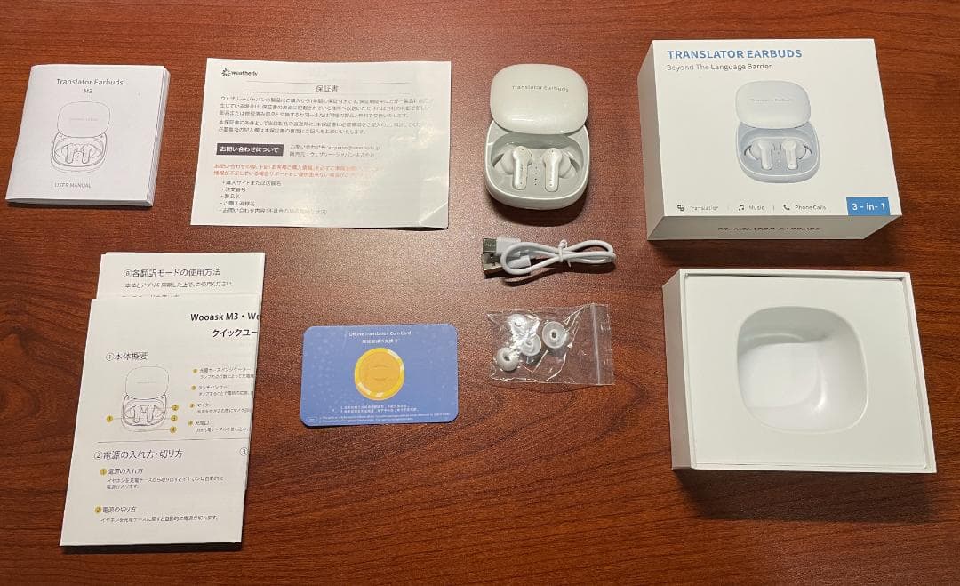 【美品】 Wooask M3 PLUS　イヤホン翻訳機