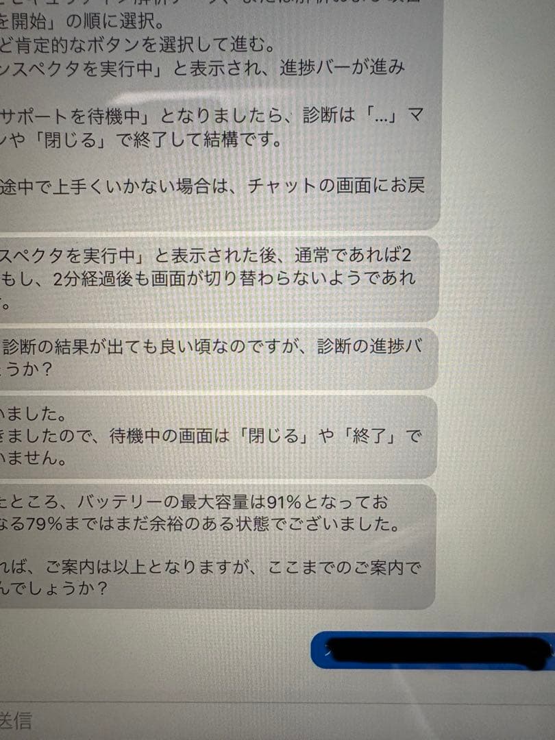 【ま*こ】iPad 第8世代 Wi-Fi モデル 32GB
