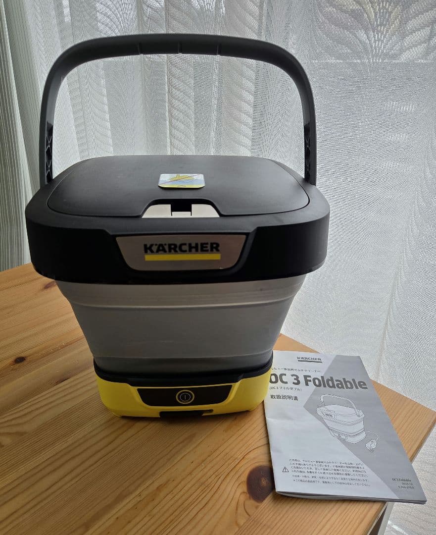 【新品未使用】ケルヒャー マルチクリーナー OC 3 Foldable