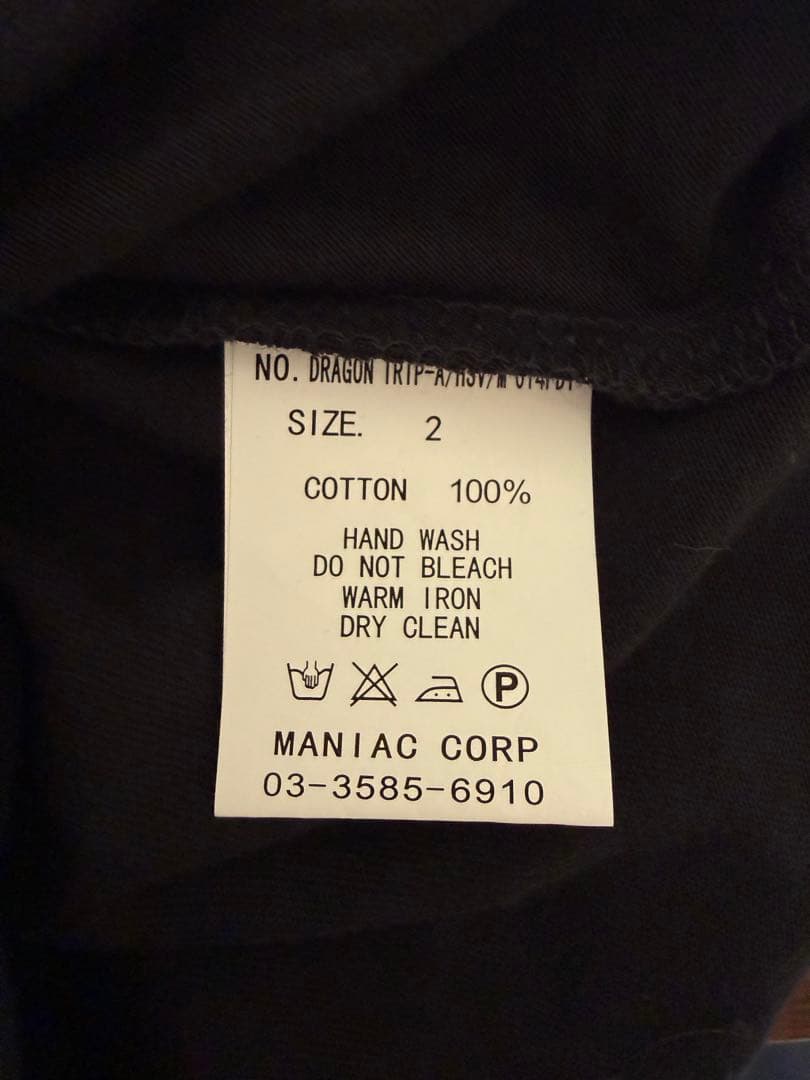 モ*❕様 LGB ルグランブルー　tシャツ　カットソー　suze2