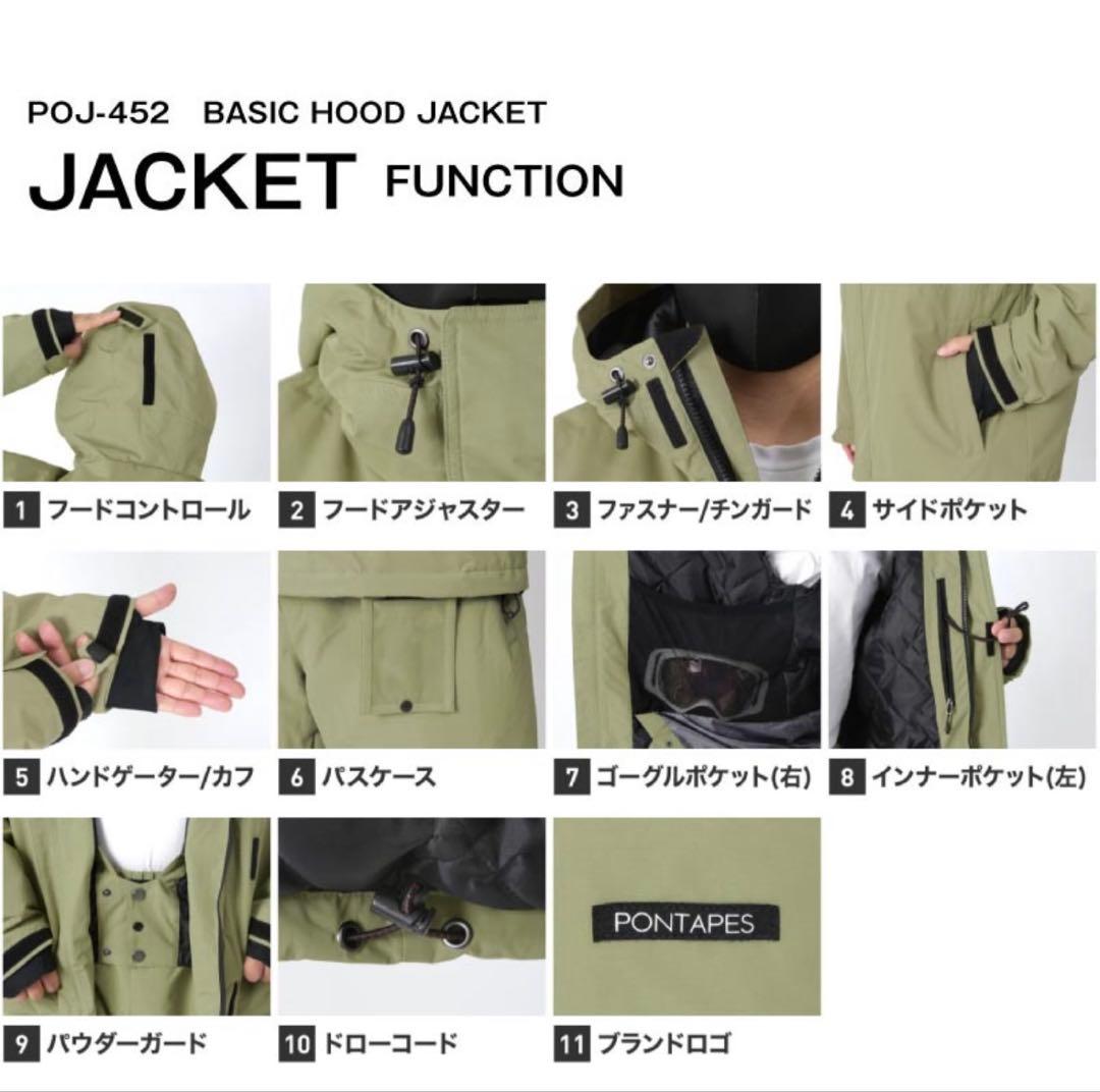 【新品】スノボウェア 上下セット Sサイズ OCSTYLE