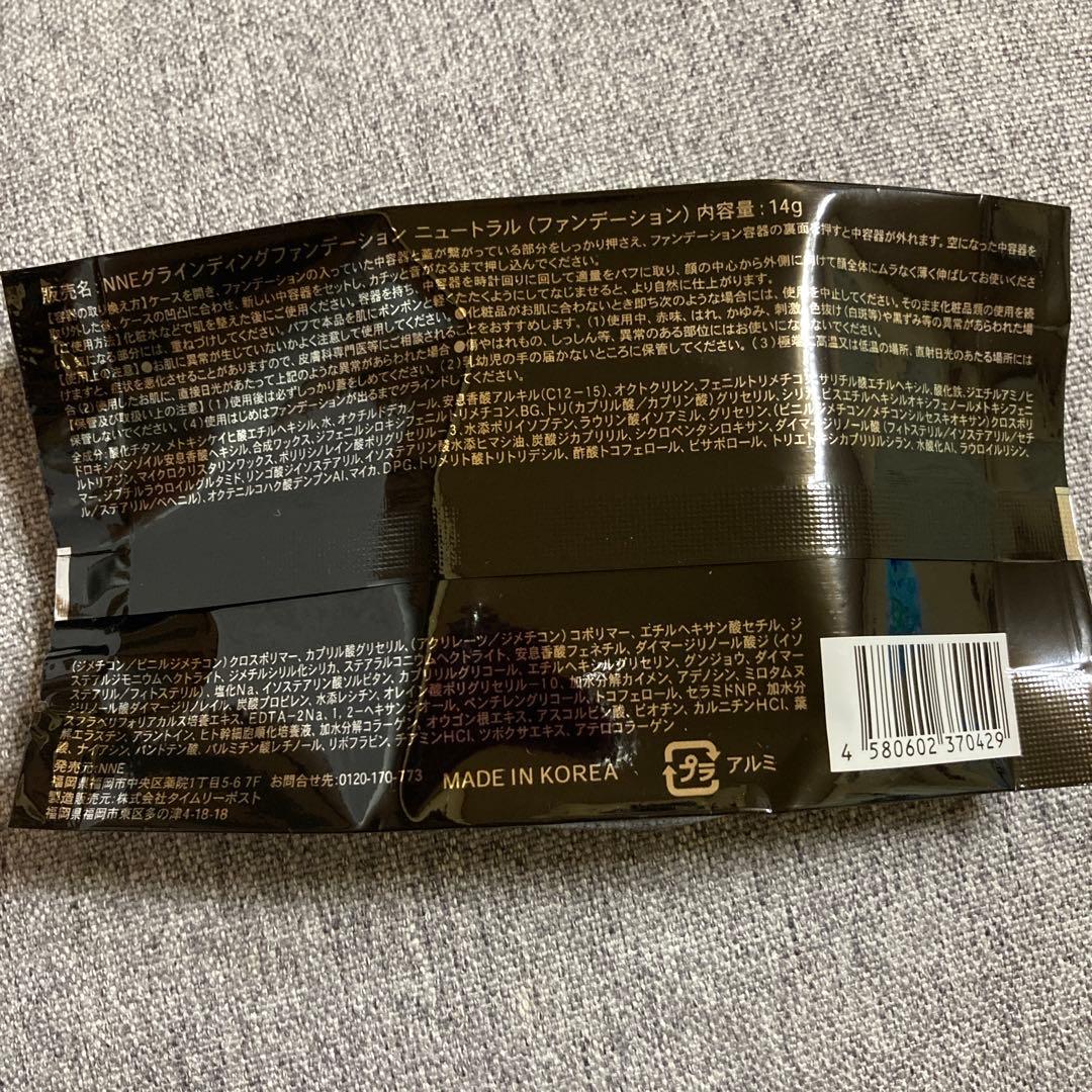 NNE グラインディングファンデーション ニュートラル　ケース付き