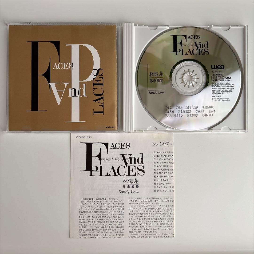 林憶蓮 Faces in Places Sandy Lam 日本盤　サンディラム