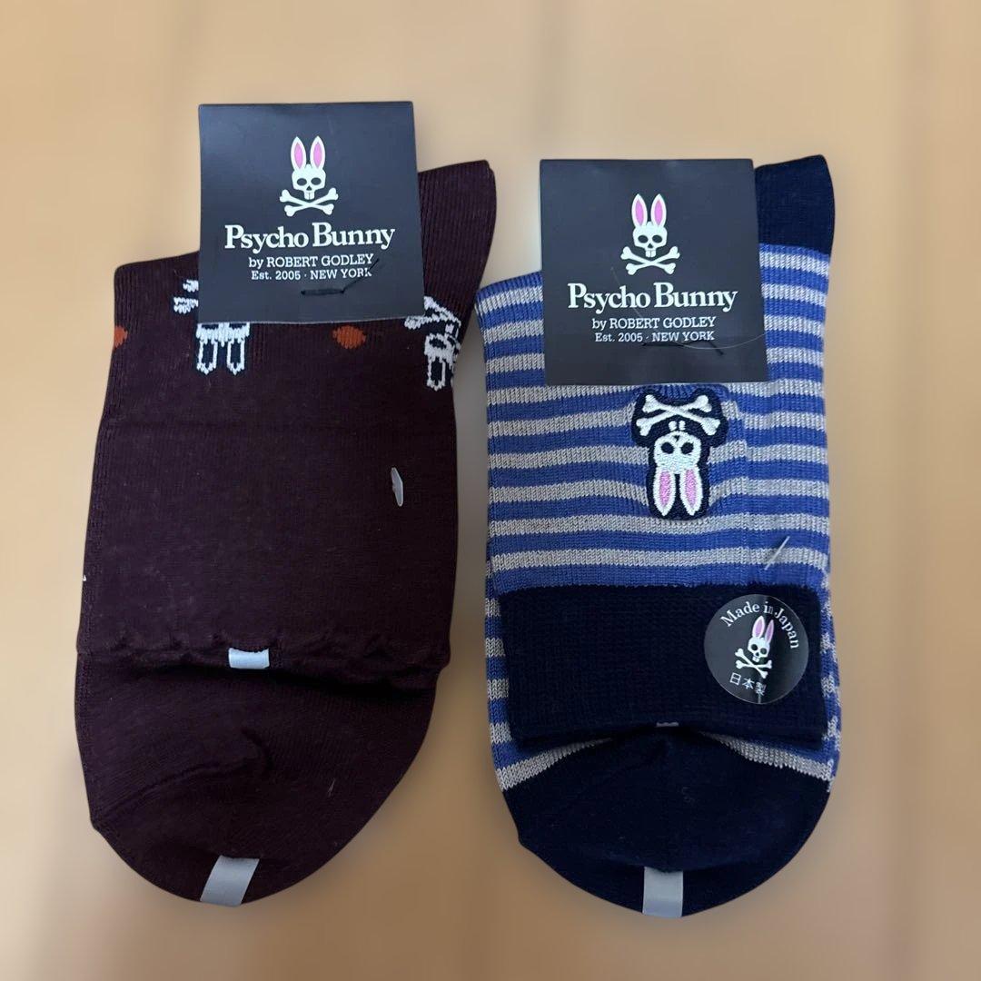 Psycho Bunny ソックス 6足セット
