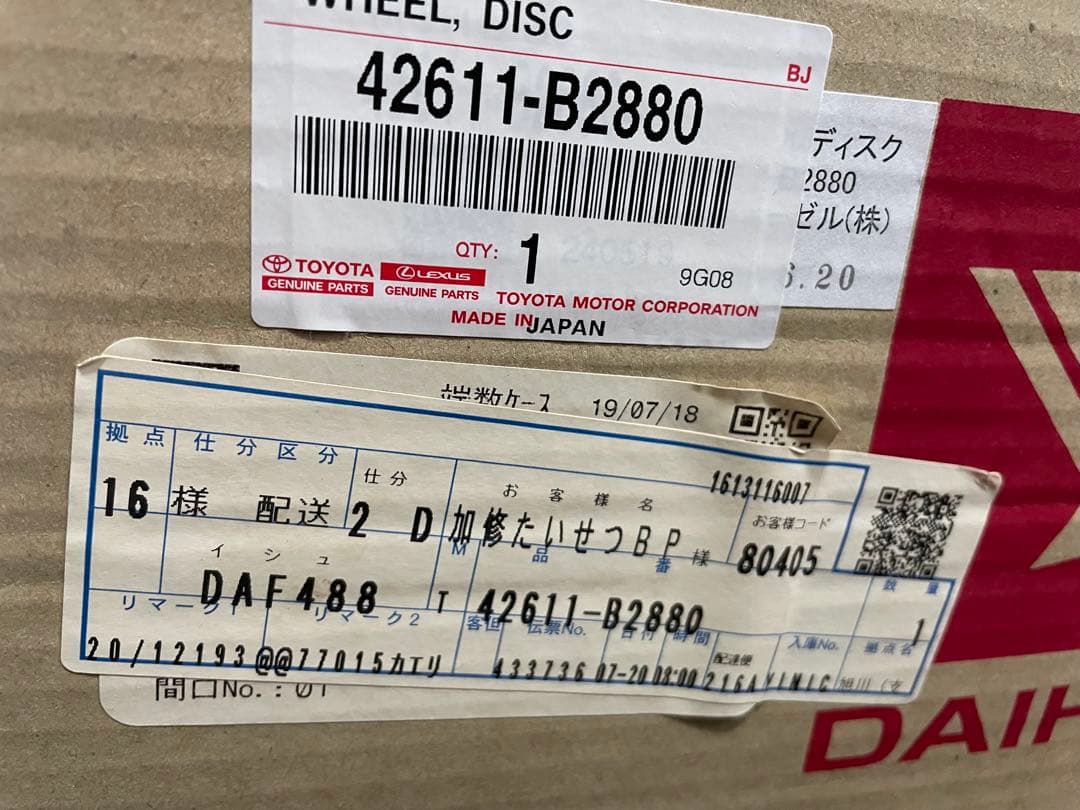 ダイハツ純正ホイール　キャスト新品1本