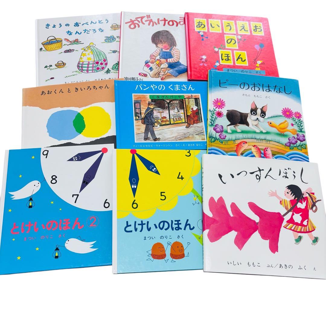 ３歳から（年少〜年長）くもん推薦図書　人気 絵本まとめ　50冊