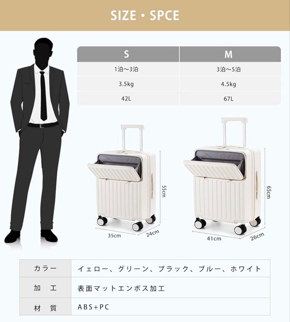 Mularda スーツケース 機内持ち込みOK Sサイズ