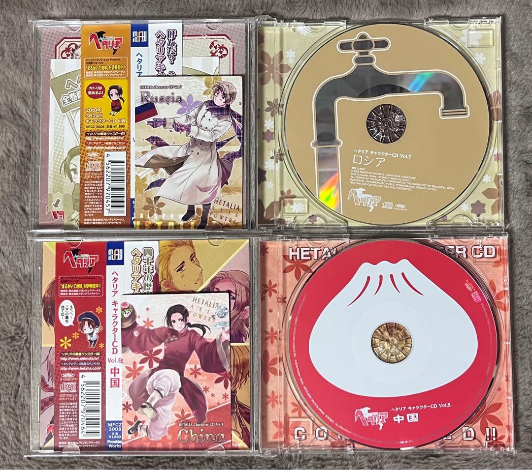 ヘタリア キャラクターCD セット