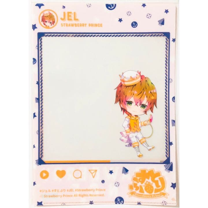 新品★すとぷり★クリアファイル★マリンスタイルver.★6点セット