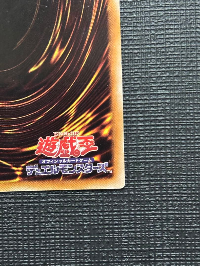 ペ*売様 【極美品】ブラックローズドラゴン レリーフ 遊戯王