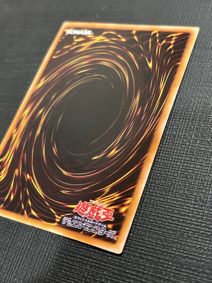ペ*売様 【極美品】ブラックローズドラゴン レリーフ 遊戯王