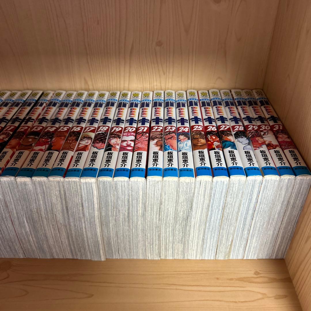 大人気漫画刃牙シリーズ外伝その他既刊全巻完結まとめ売り良品セット183冊範馬刃牙