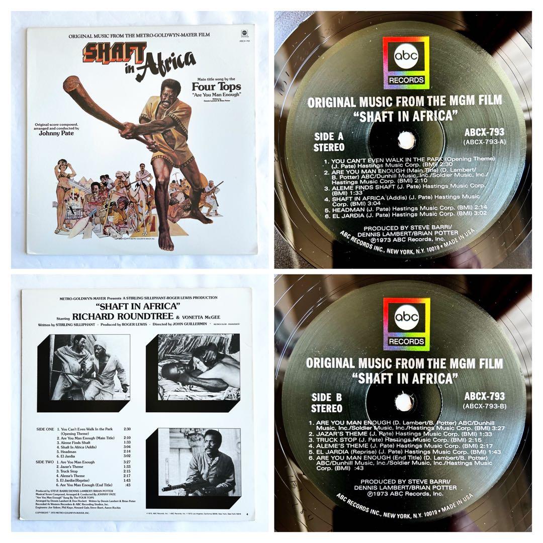 Shaft In Africaレアグルーヴ最高峰ヒップホップネタ満載US再発廃盤
