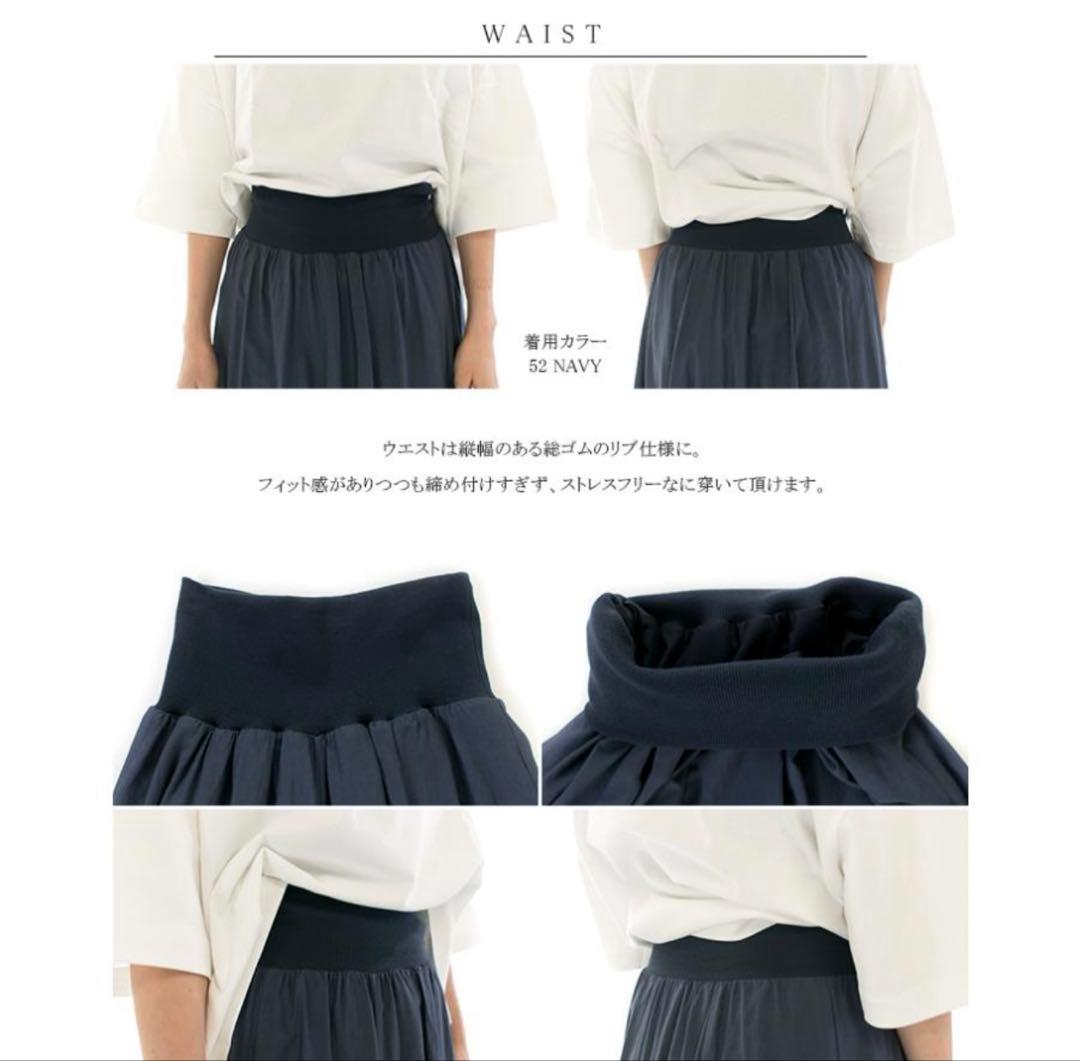 MONiLE モニーレ 綿レーヨン フレア ロングスカート ゆったり コットン