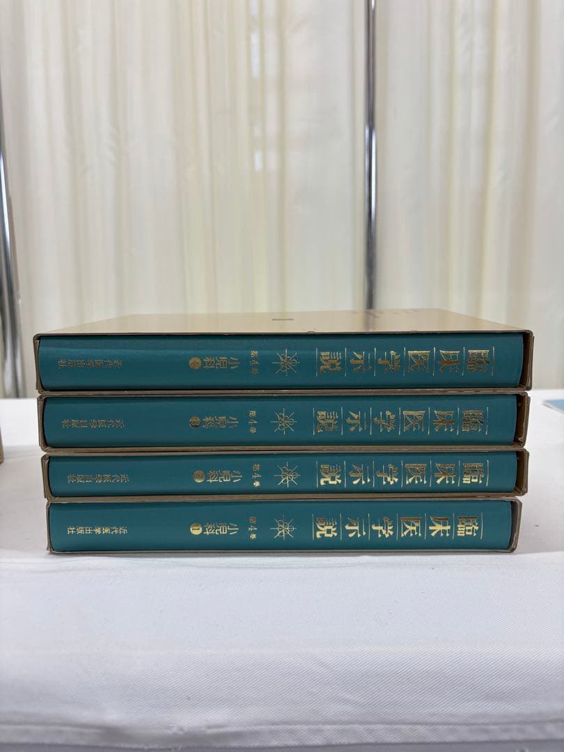 臨床医学示説　62全巻セット（バラ売り可能）