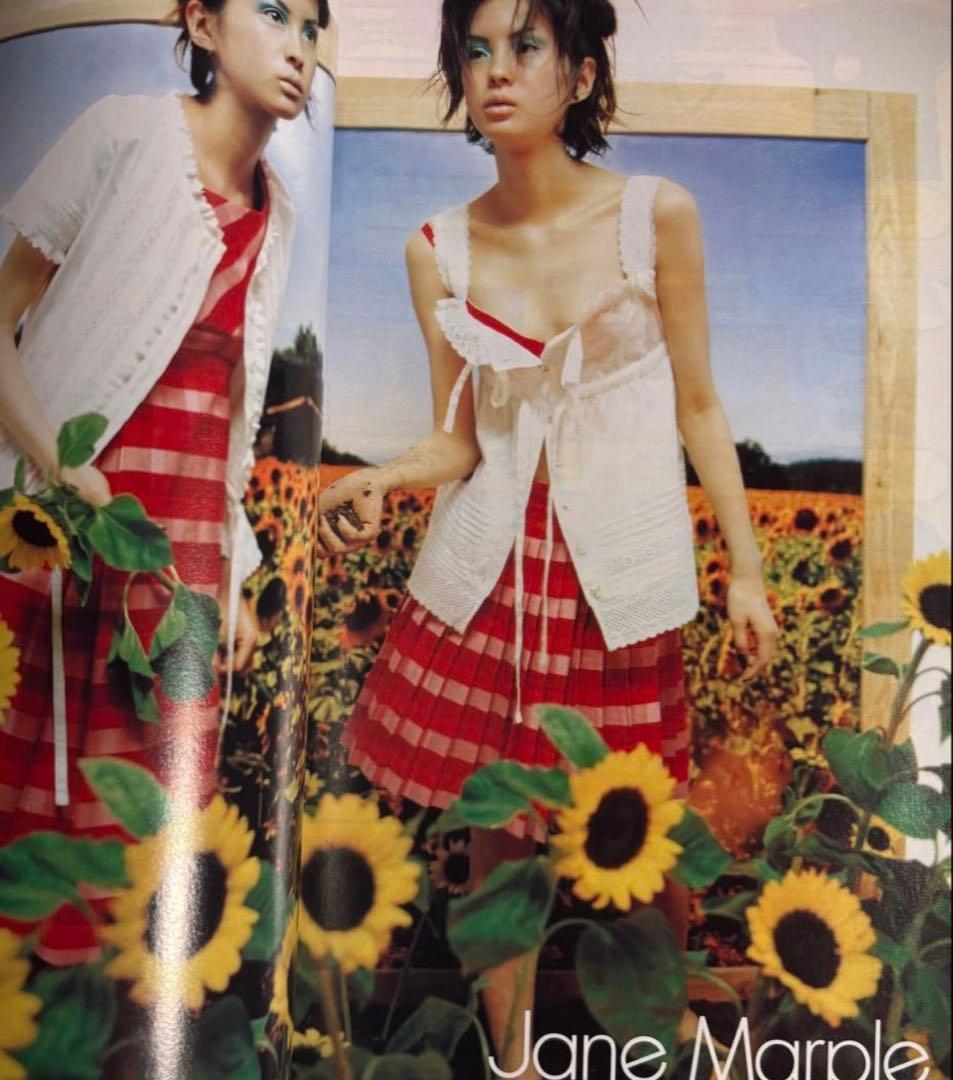 CUTIE 1997年 5.12/26号 藤原ヒロシ HFA 市川実和子
