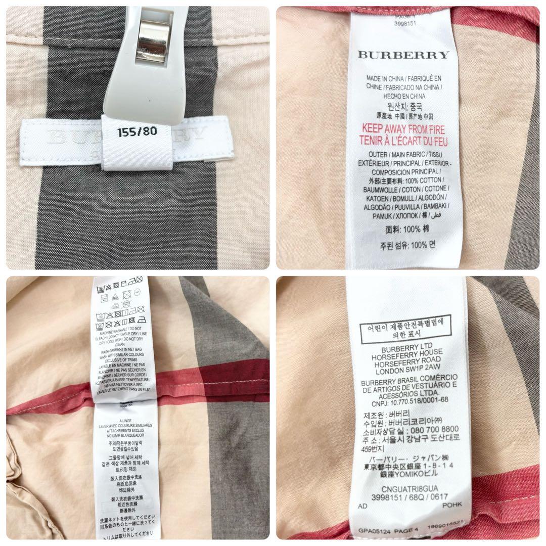 BURBERRY メガチェック 長袖 シャツワンピース S相当