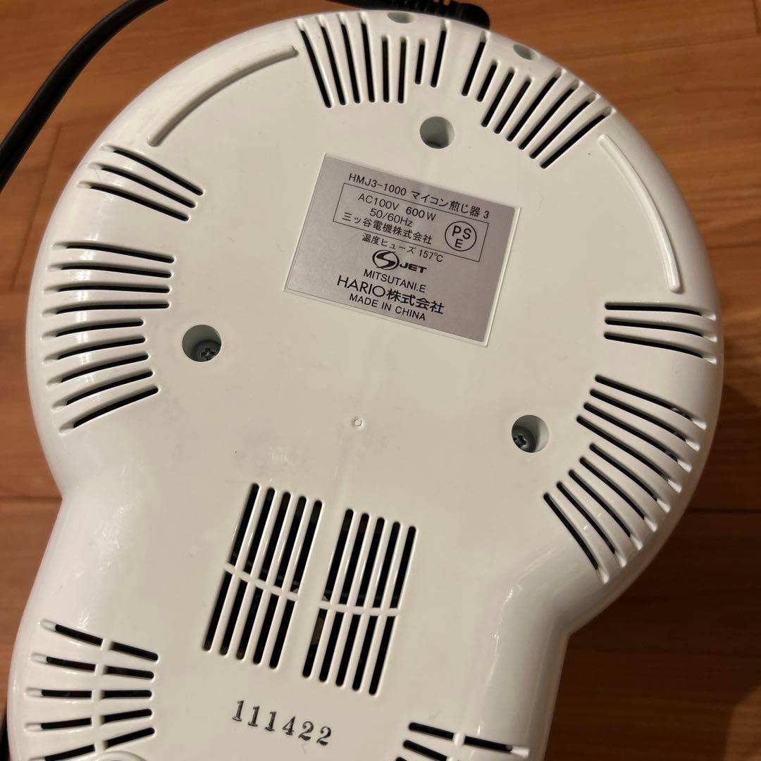HARIO ハリオ HMJ3-1000 マイコン煎じ器3