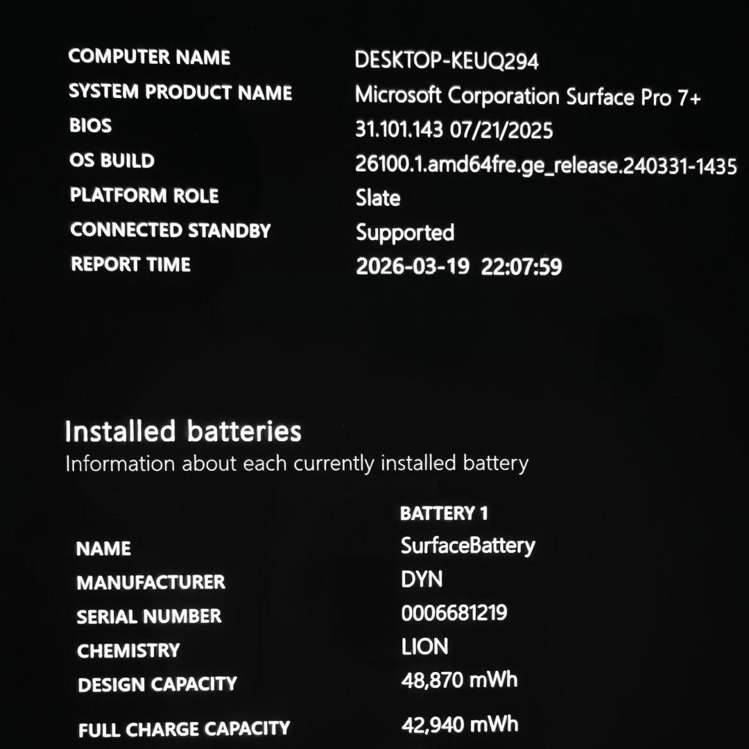 Surface Pro 7+ 良好 11世代i5 8GB 512G 2In1 9