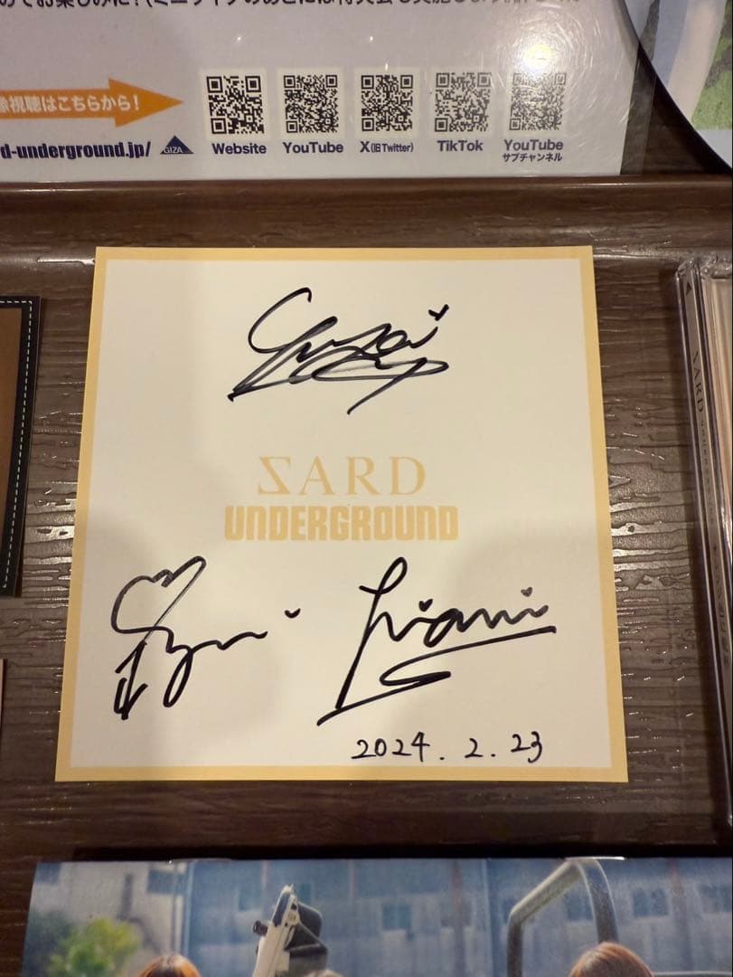 SARD UNDERGROUND サードアンダーグラウンド　サイン