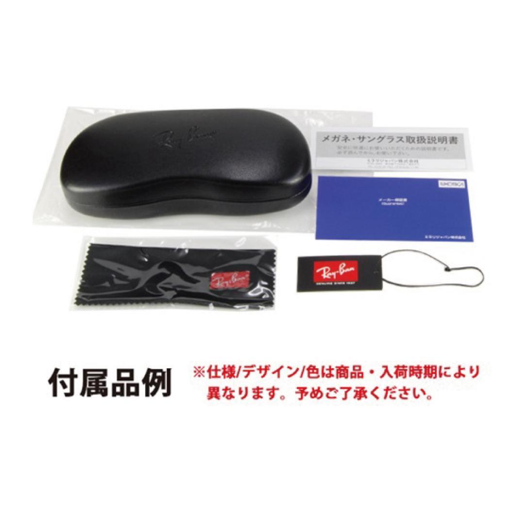新品正規品 レイバン RB0298 2144調光【クリア⇔ブラウン】RX0298
