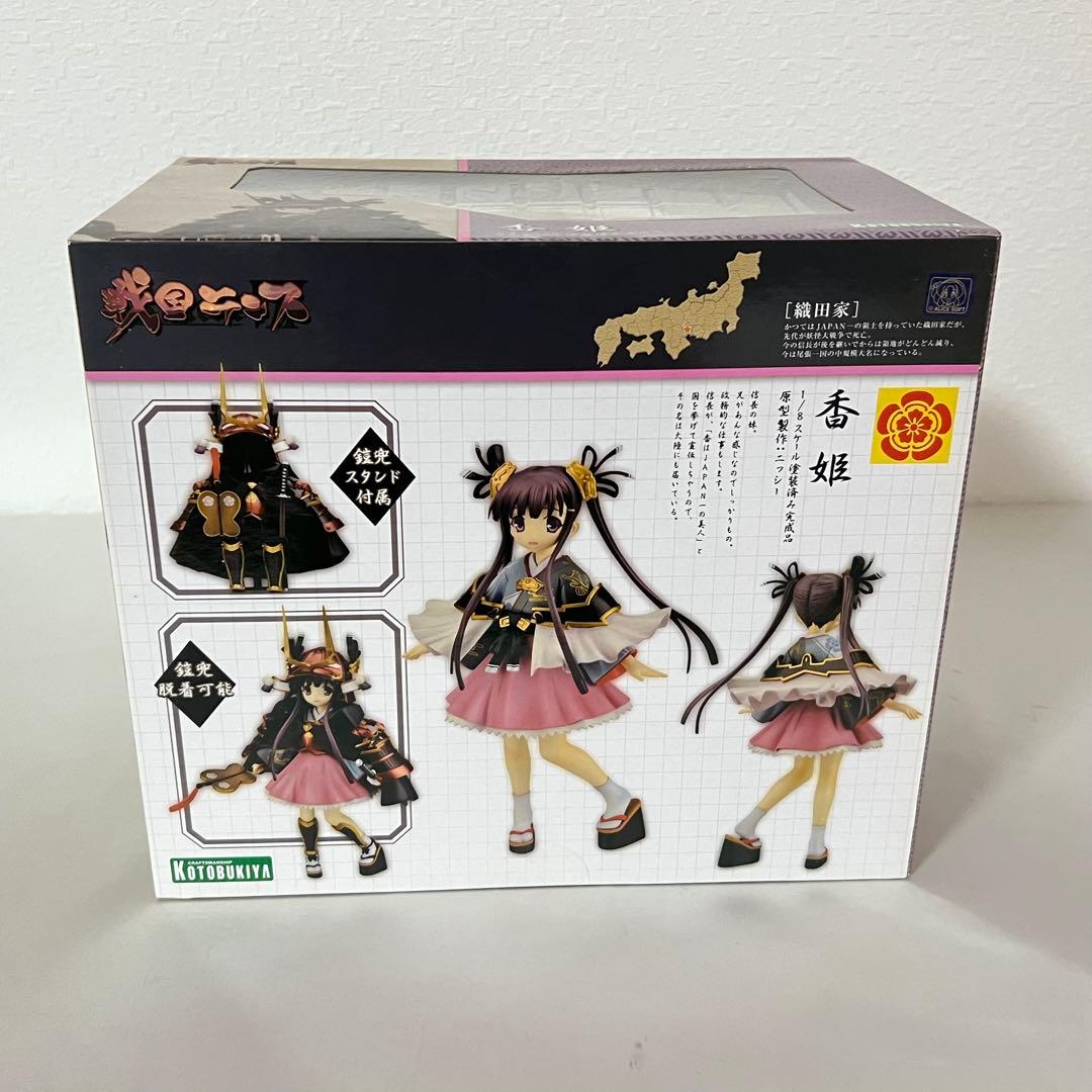 未開封 戦国ランス 香姫 1/8 フィギュア Ranceシリーズ
