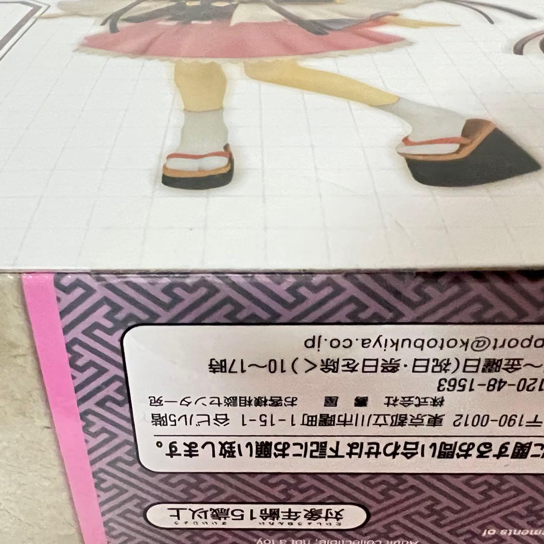 未開封 戦国ランス 香姫 1/8 フィギュア Ranceシリーズ