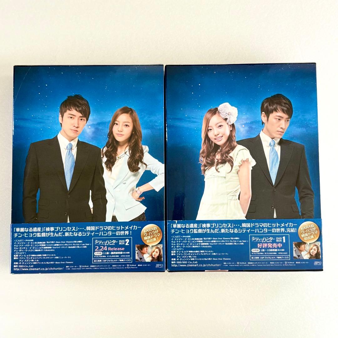 シティーハンター in Seoul DVD-BOX1〈6枚組〉BOX2〈6枚組〉
