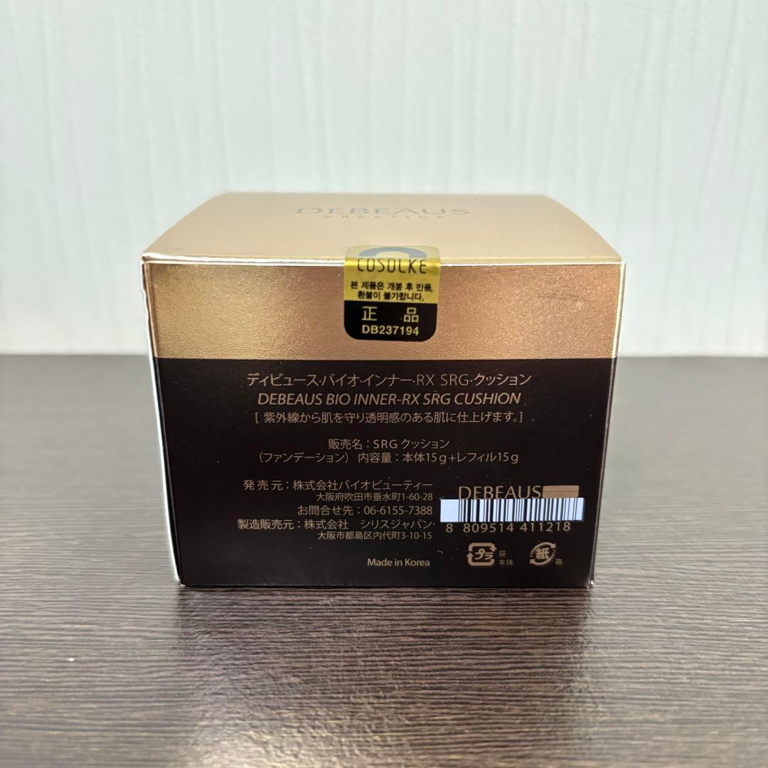 DEBEAUS ディビュース クッションファンデーション 本体 レフィル