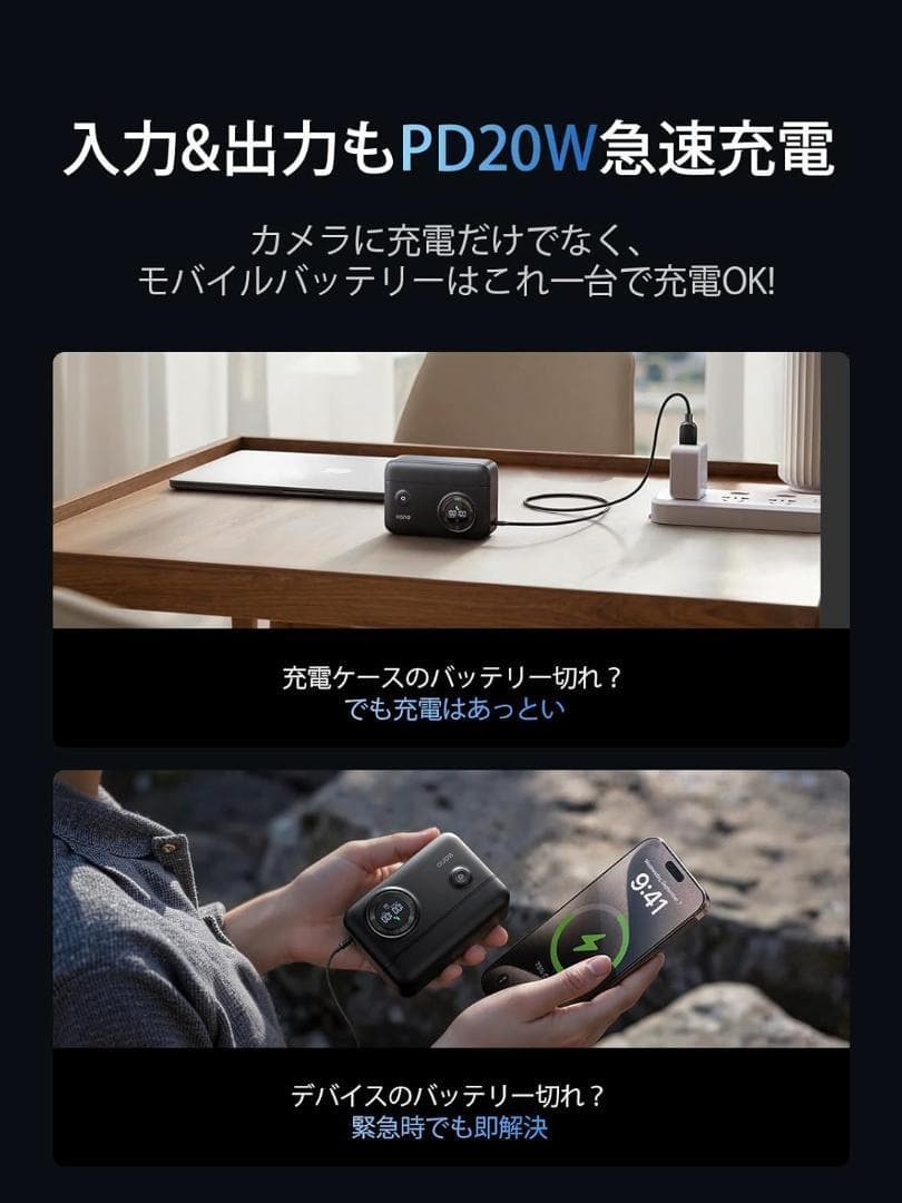 大人気❣️ NP-FZ100 カメラバッテリー 充電器 モバイルバッテリー
