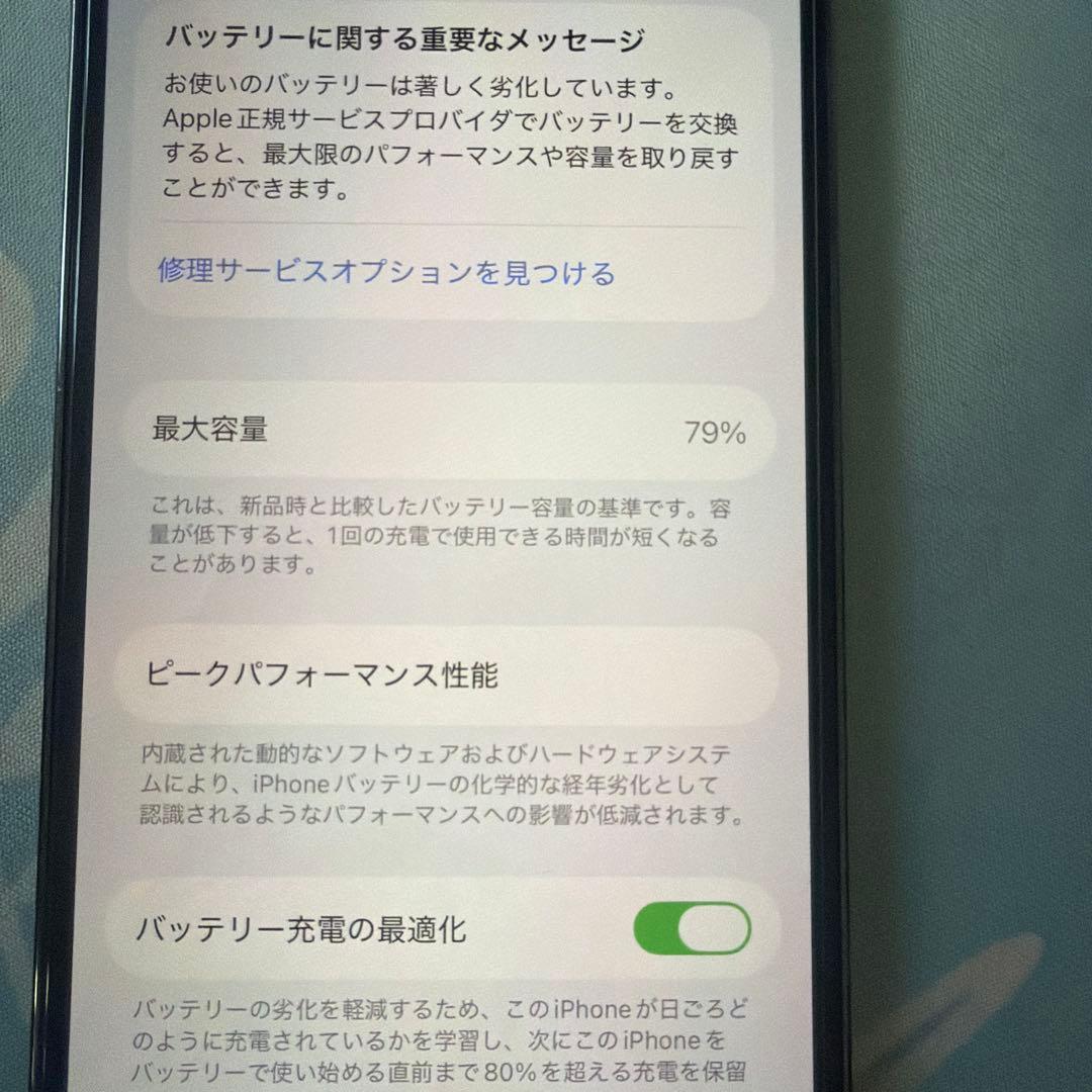 Apple iPhone 12 Pro 本体