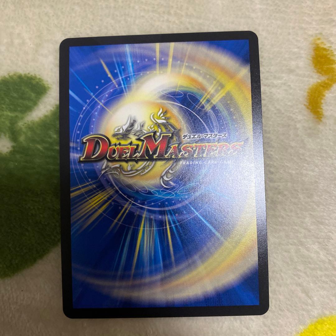 流星のガイアッシュカイザー 超銀トレジャー