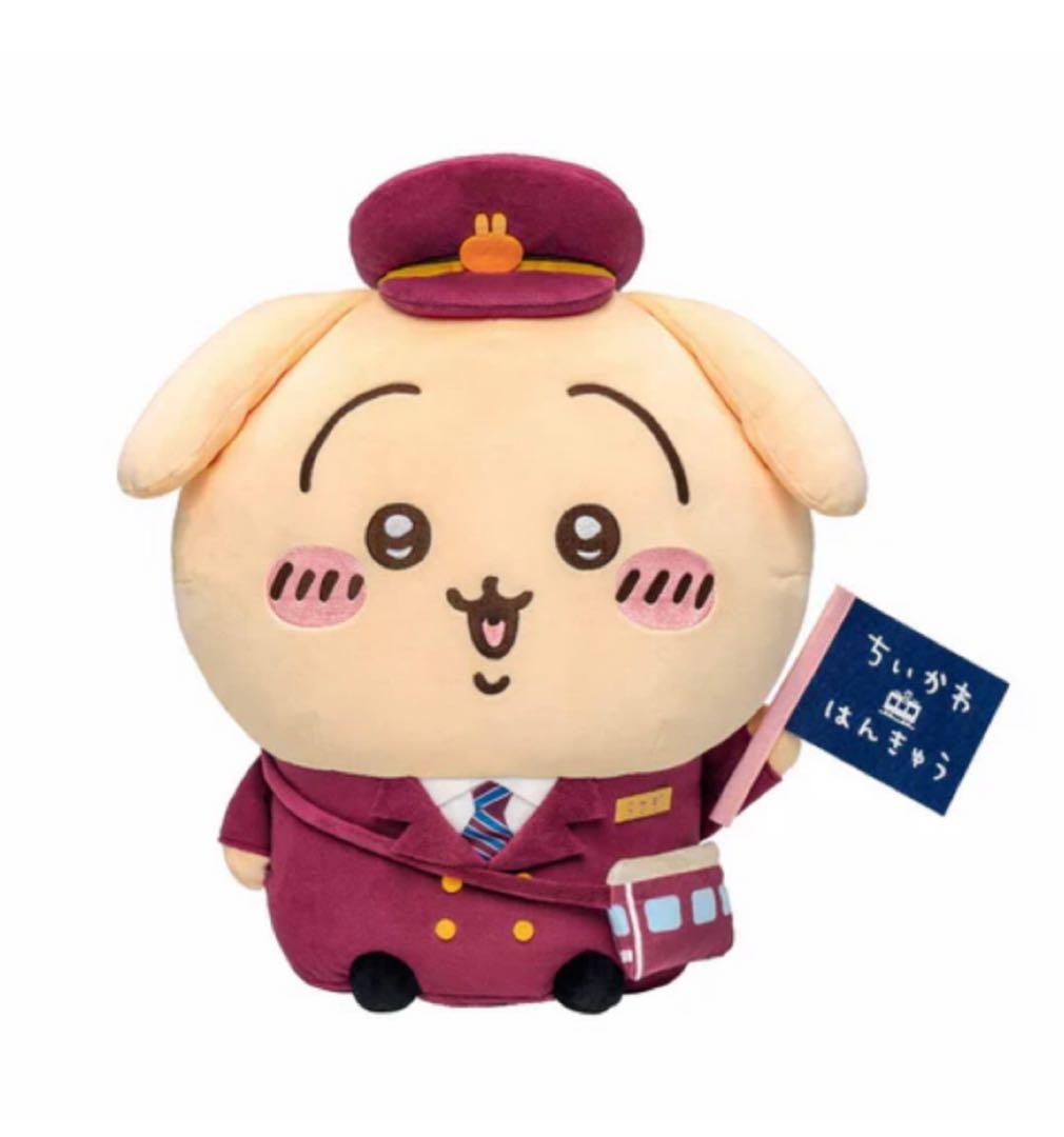 ちいかわ 阪急電車 受注生産 BIG ぬいぐるみ ハチワレ うさぎ バラ売り可