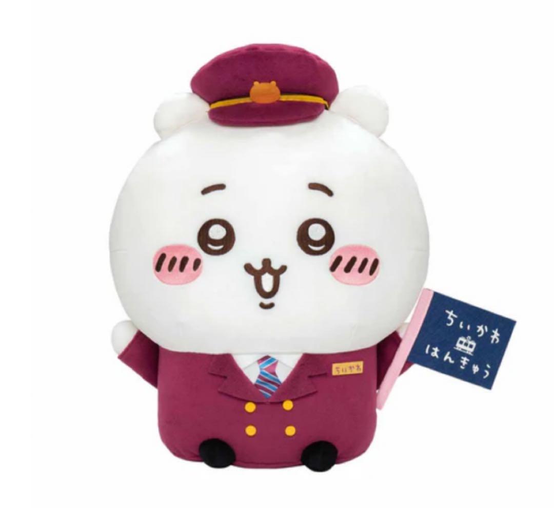 ちいかわ 阪急電車 受注生産 BIG ぬいぐるみ ハチワレ うさぎ バラ売り可