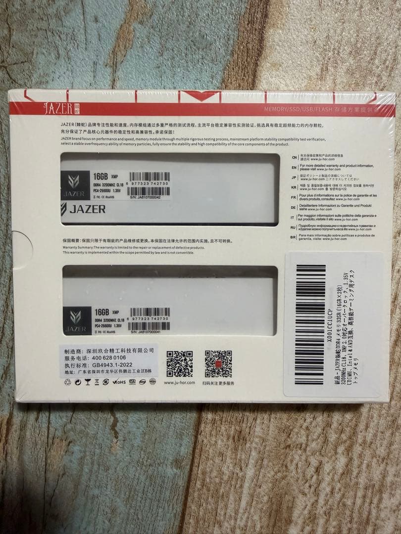 DDR4 32GB 3200MHz メモリ16GB×2枚
