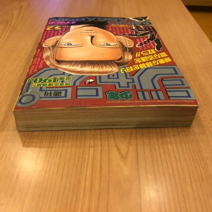 週刊少年ジャンプ　1994年