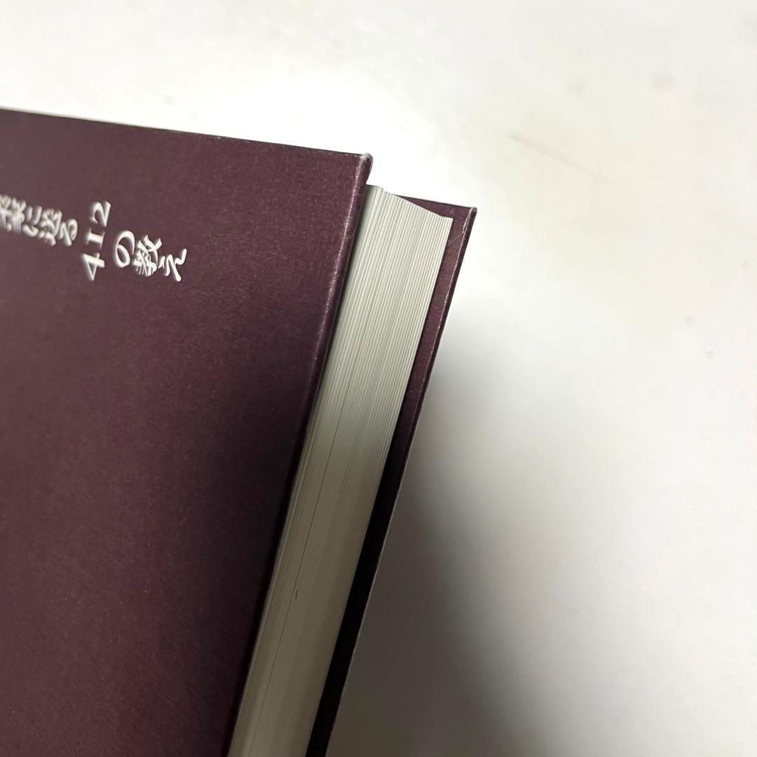 【新品未読本】ダン・ケネディの帝王学 全2巻セット