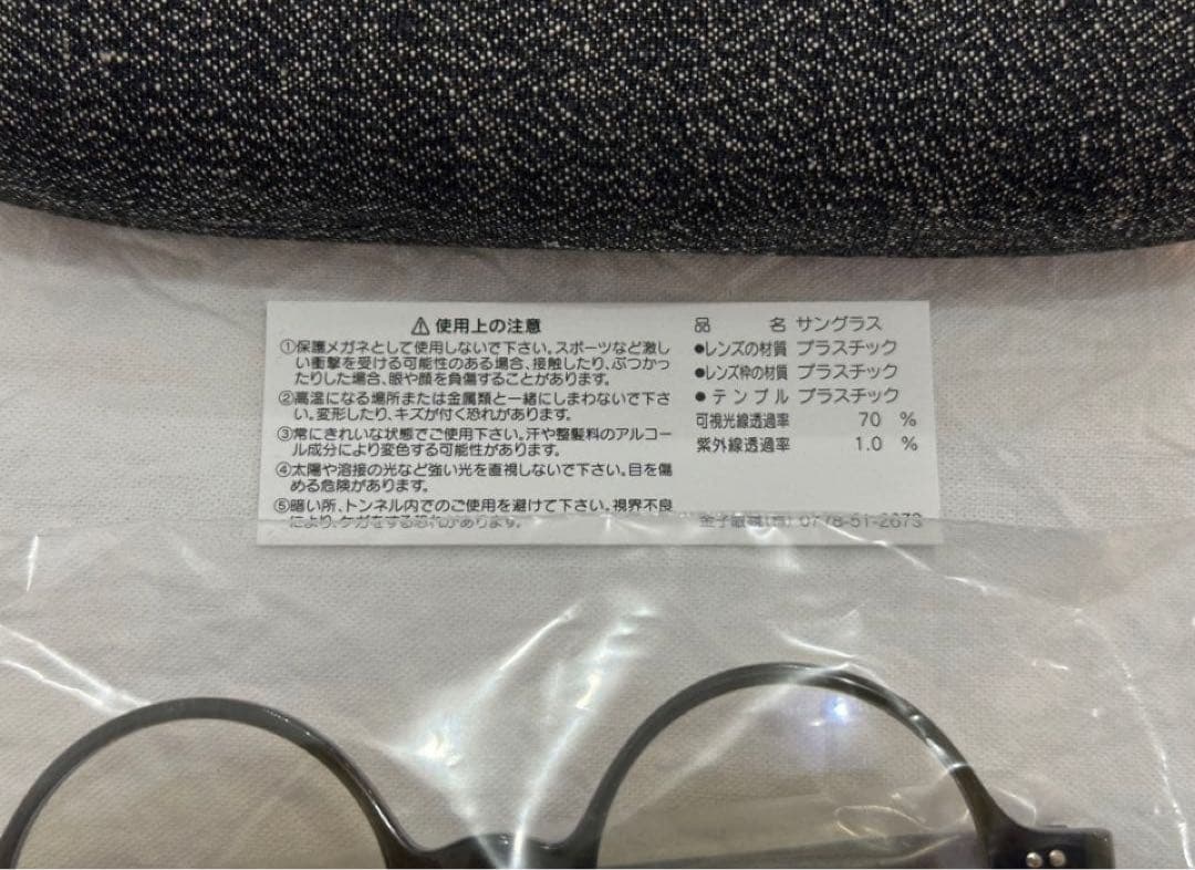 PORTER CLASSIC ×金子眼鏡　サングラス オリーブカラーLサイズ