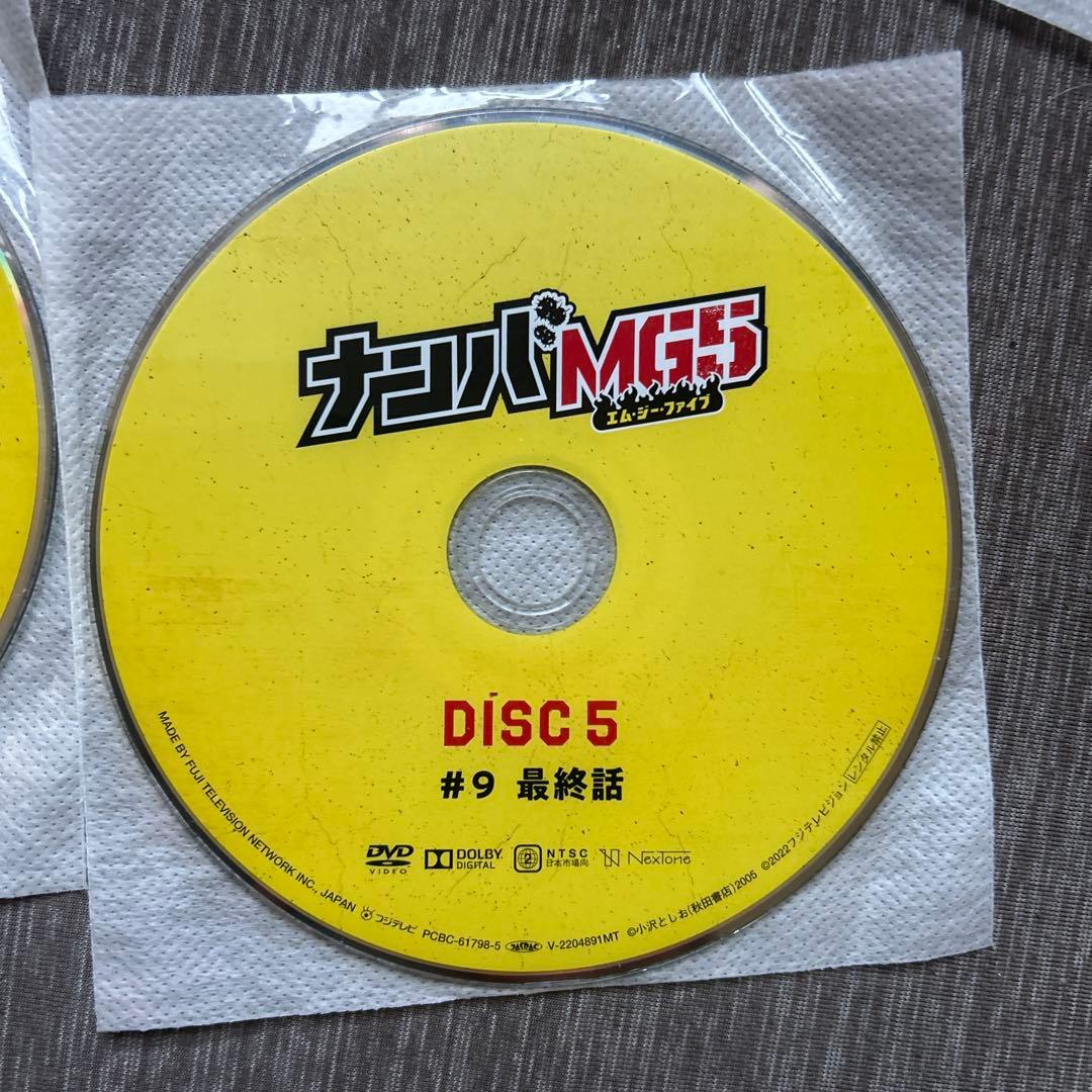 ナンバＭＧ５　DVD-BOX ディスクのみ