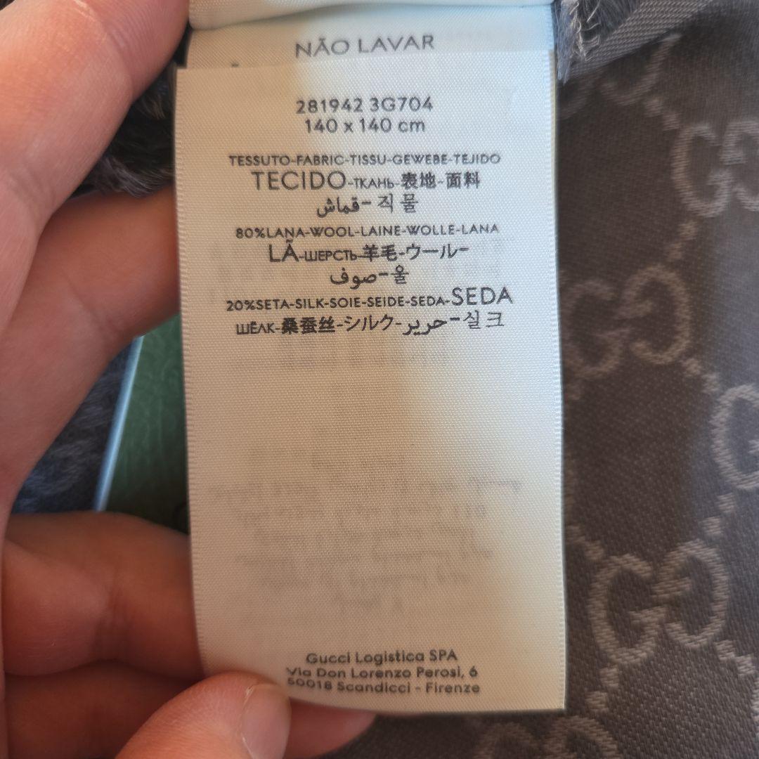 GUCCI グレー GGロゴ ストール