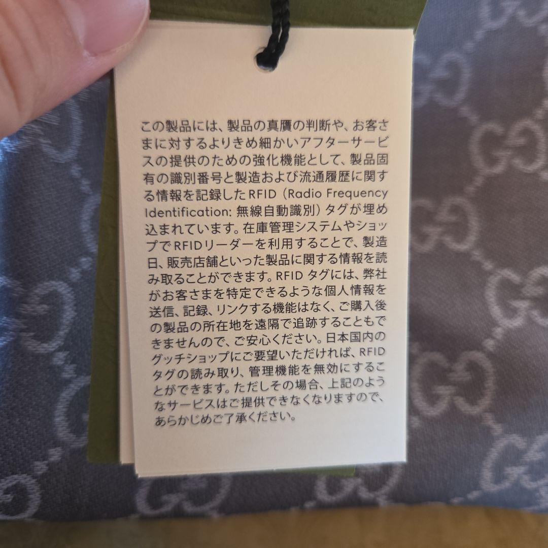 GUCCI グレー GGロゴ ストール