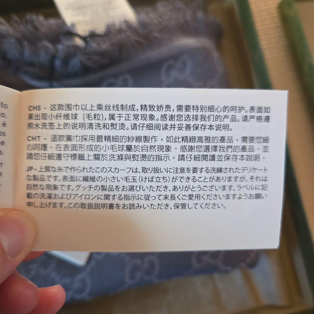 GUCCI グレー GGロゴ ストール