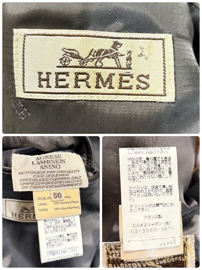 希少！！ ⭐︎付き　エルメス　HERMES レザージャケット　ラムレザー　段返り