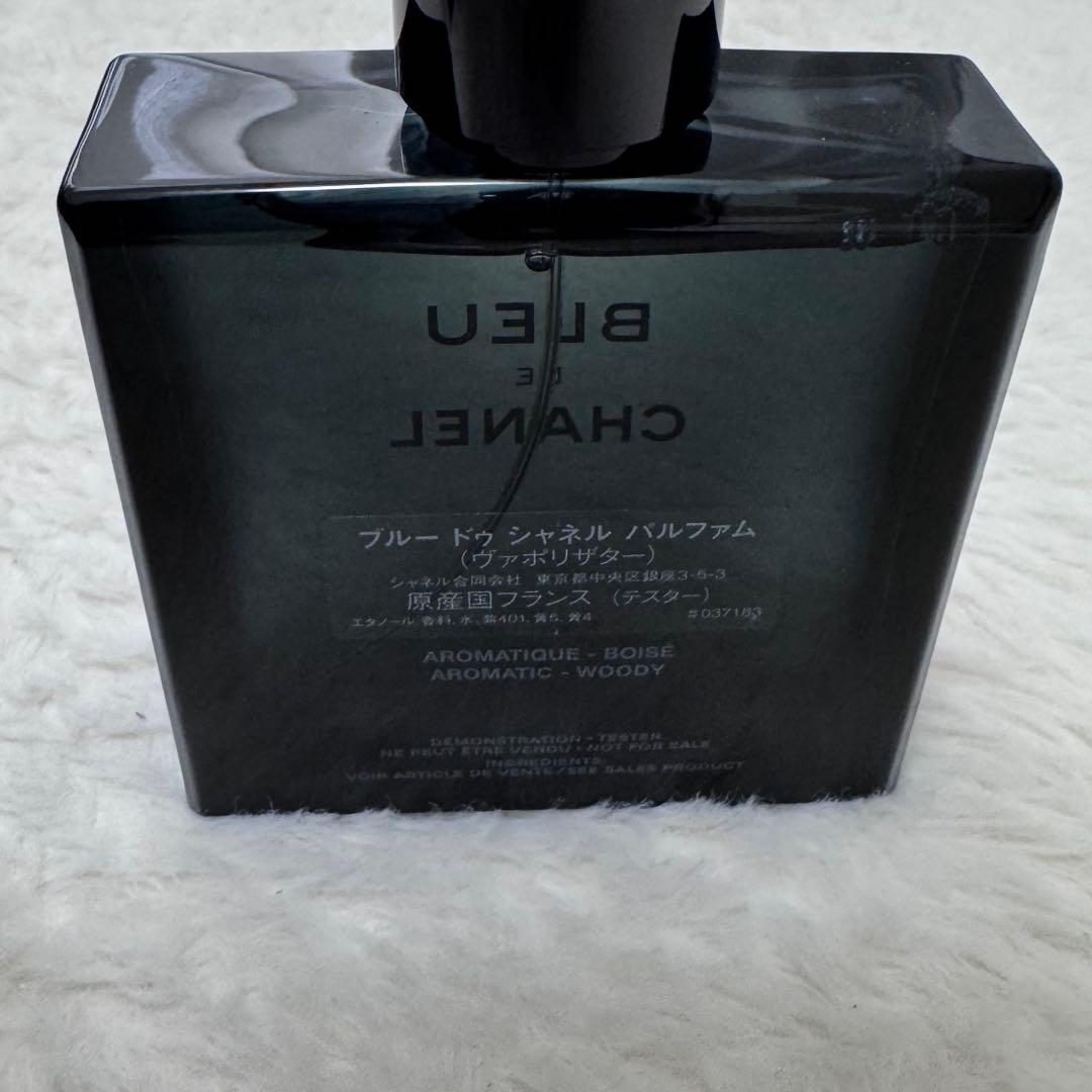 CHANEL ブルードゥシャネル パルファム　100ml