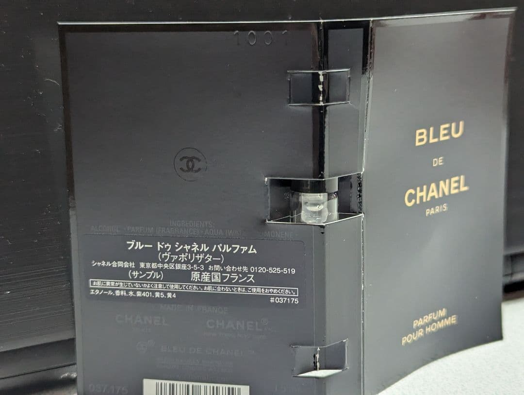 BLEU DE CHANEL オードトワレ 50ml