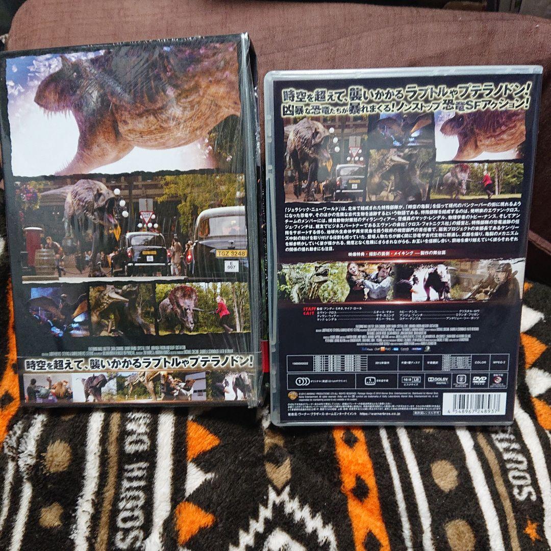 新品未使用品！ジュラシック・ニューワールド コンプリート・ボックス〈7枚組〉
