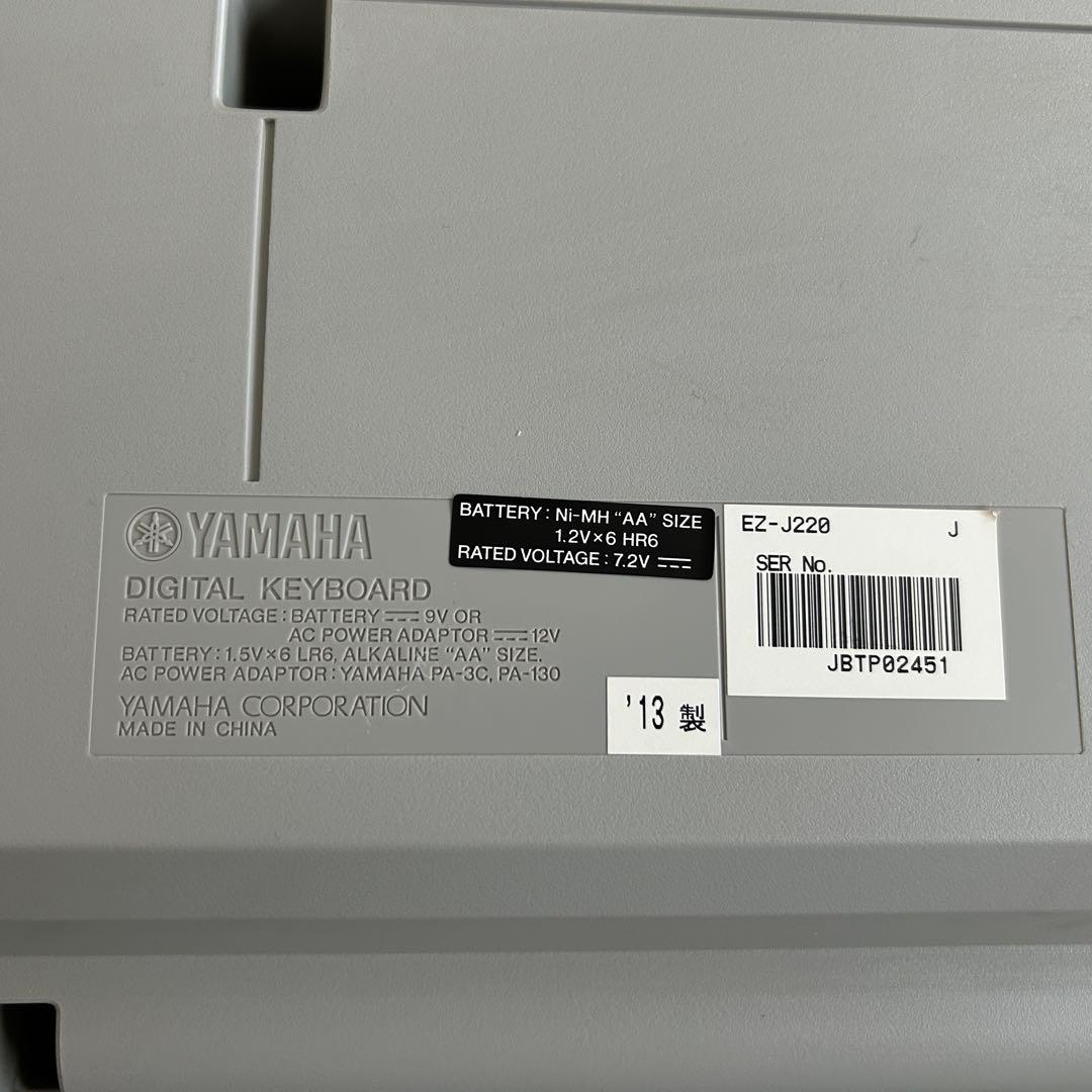 YAMAHA EZ-J220 デジタルキーボード スタンド付き