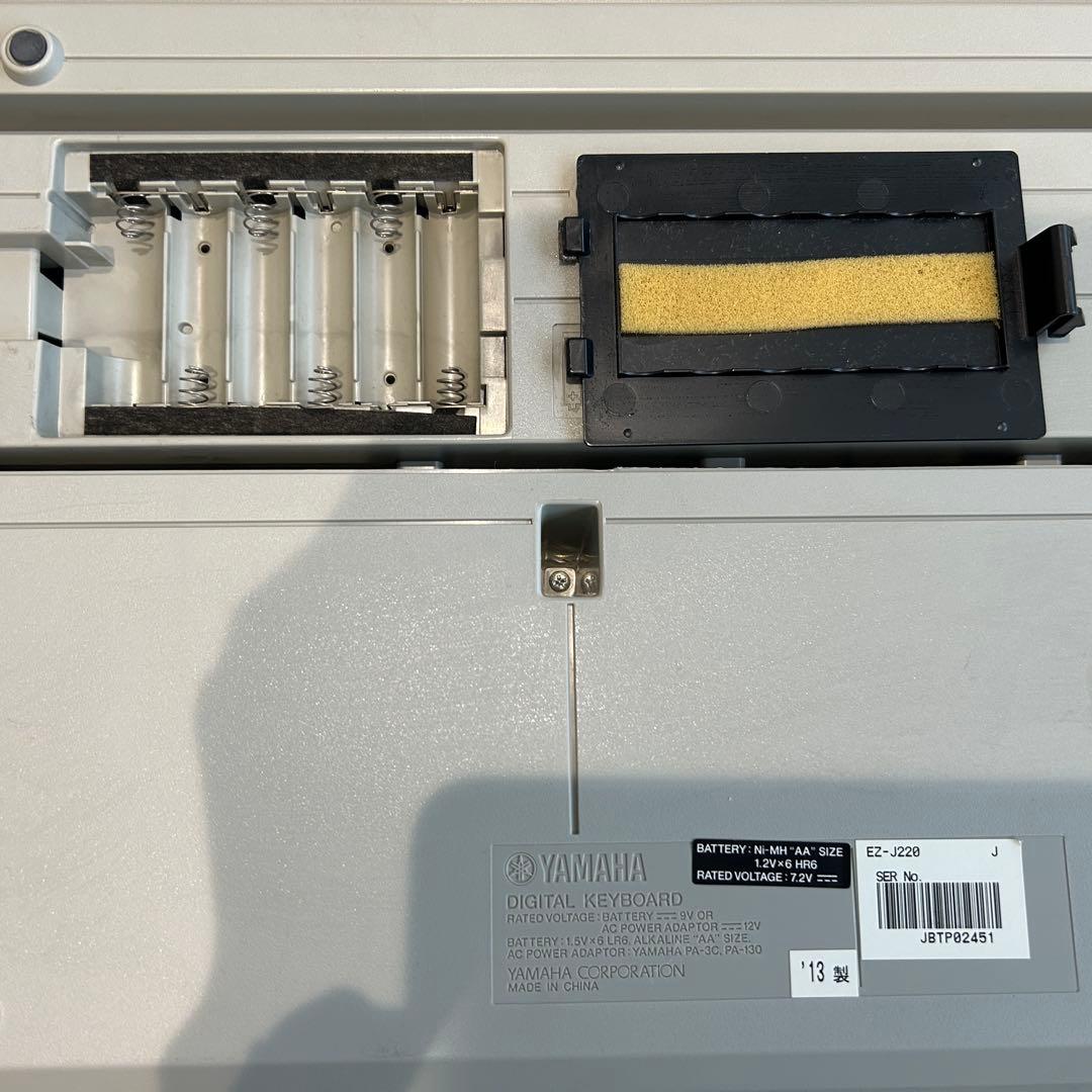 YAMAHA EZ-J220 デジタルキーボード スタンド付き