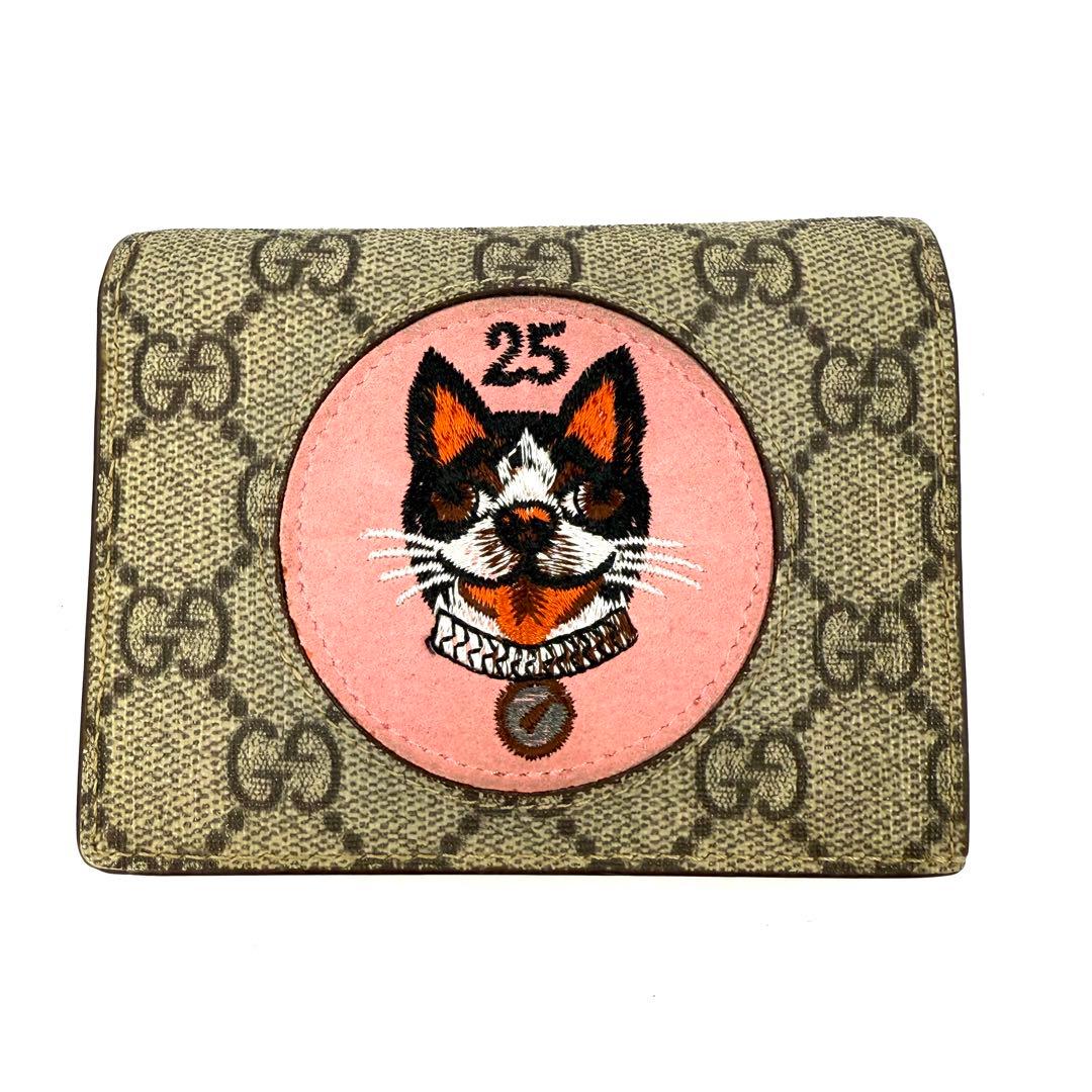 【みー】GUCCI グッチ二つ折り財布 GGスプリーム アニマルPVC